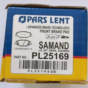 لنت ترمز جلو سورن دنا سمند LX  EF7 پارس صادراتی OEM PL25169